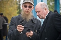 Поколение П