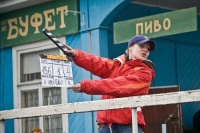 Поколение П