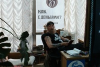 Поколение П