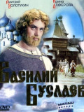 Василий Буслаев