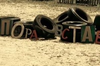 Таємничий острів