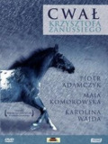 Галоп