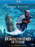 Різдвяна пісня
