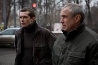 Черная молния