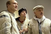 Мама не горюй 2