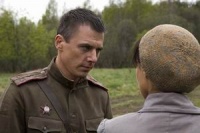 Мы из будущего 2