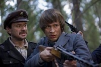 Мы из будущего 2