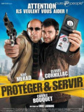 Служить и защищать