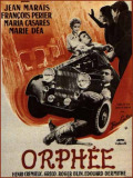 Орфей