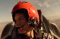 Небесный форсаж