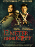 12 метрів без голови