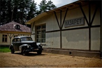 Пять невест