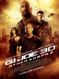 G.I. Joe: Атака кобри 2