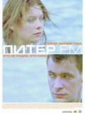 Питер-ФМ
