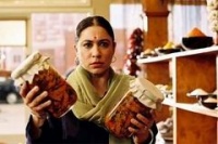 Принцесса специй