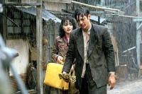 Кровь и кости