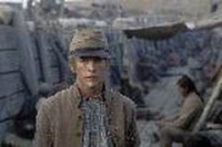 Холодная гора