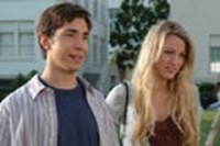 Нас приняли!