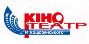 им. Коцюбинского им. Коцюбинского