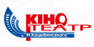 ім. Коцюбинського ім. Коцюбинського