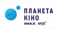 Планета Кіно (City Center Таїрова) Планета Кіно (City Center Таїрова)
