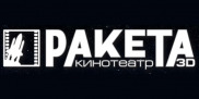 Ракета Ракета