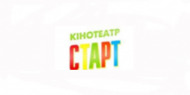 Старт Старт