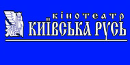Київська Русь Київська Русь