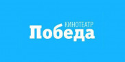 Перемога Перемога
