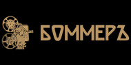 Боммер Боммер