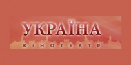 Україна Україна