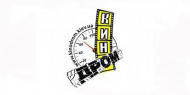 Кінодром (кіностудія ім. Довженка) Кінодром (кіностудія ім. Довженка)