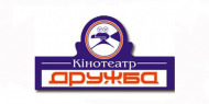 Дружба Дружба