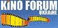 Событие года в киноиндустрии - "Кинофорум Украина - 2006"