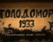 Французы снимают на Харьковщине фильм о Голодоморе