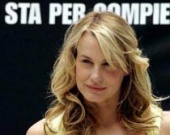 Мрачный медовый месяц с Дэрил Ханной