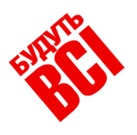 На 5-й річниці каналу М1 БУДУТЬ ВСІ
