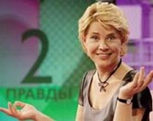 Догилева сменила профессию