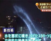 Японцев напугали динозавром