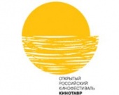 Объявлены победители кинофестиваля "Кинотавр"