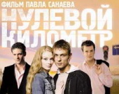 Мило, но посредственно