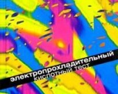 Скоро в кинотеатрах