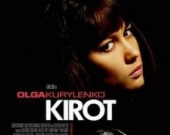 Великая стена Ольги Куриленко