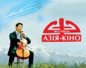 "Азия-Кино" в Киеве