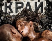 Объявлены лауреаты премии "Ника"