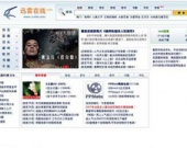 Американские киностудии подали в суд