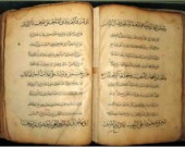 Критический фильм о Коране