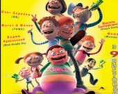 "Теркель і халепа" перевелись не полностью