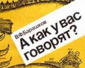 Украинский суд запретил показывать фильмы на русском языке