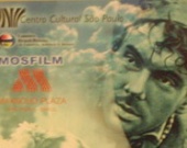 Российское кино в Рио-де-Жанейро